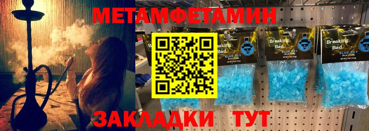 АМФ Premium Мариинск