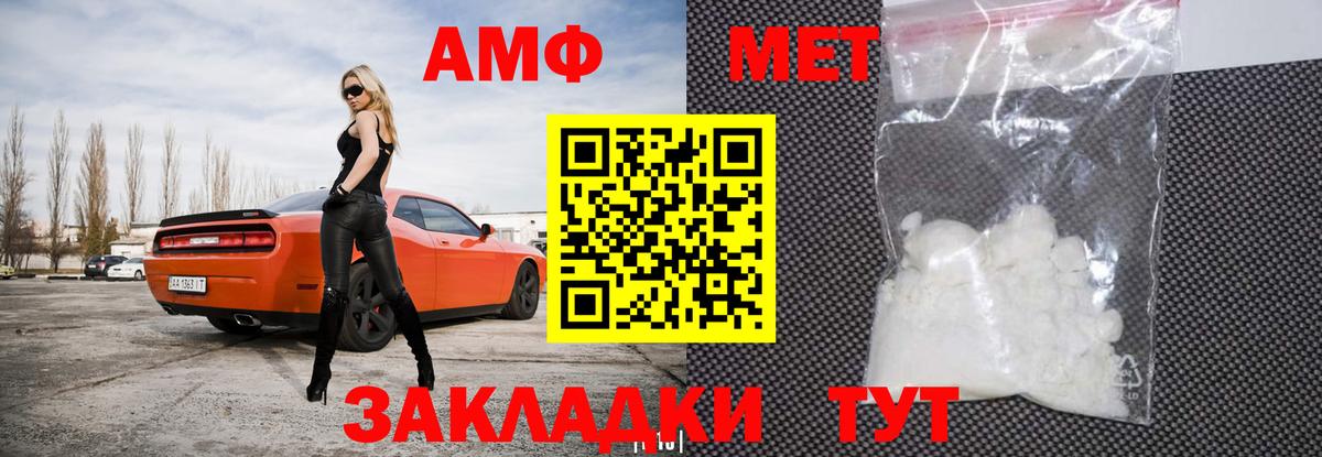 Канабис  Героин  Лсд 25  NBOMe  Кодеин  Вход с VPN  Меф кристаллы  Мариинск  Кокаин  ГАШИШ  Где купить наркотики? 