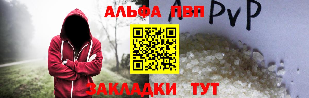 А ПВП СК КРИС Мариинск