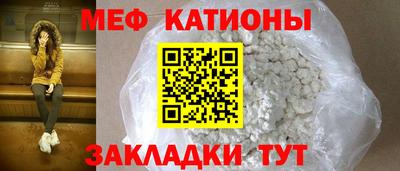 ALPHA-PVP Донской