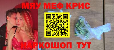 кристаллы Дубна