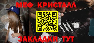 мефедрон Донецк