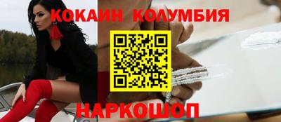 кристаллы Дубна