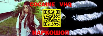 мефедрон Донецк