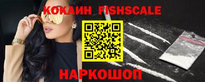 мефедрон Донецк