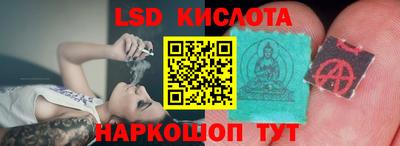 кристаллы Дубна