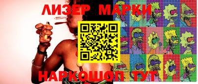 мефедрон Донецк