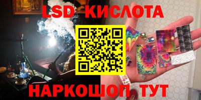 мефедрон Донецк