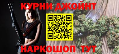 мефедрон Донецк