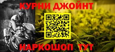 мефедрон Донецк