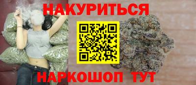 мефедрон Донецк