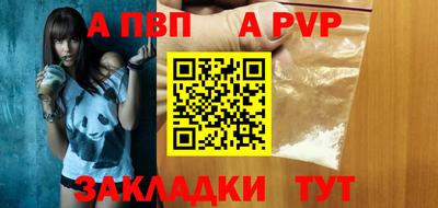 кристаллы Дубна