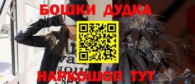 мефедрон Донецк