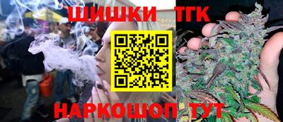 мефедрон Донецк