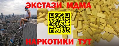 кристаллы Дубна