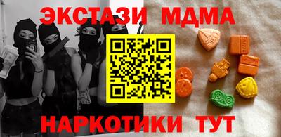кристаллы Дубна