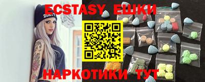 кристаллы Дубна