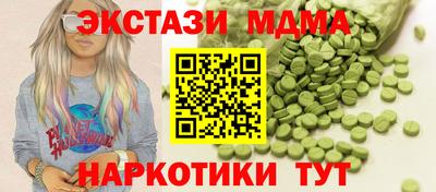 кристаллы Дубна