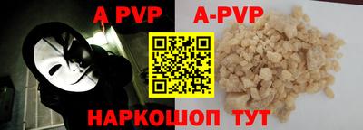 ALPHA-PVP Донской