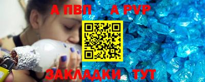 ALPHA-PVP Донской