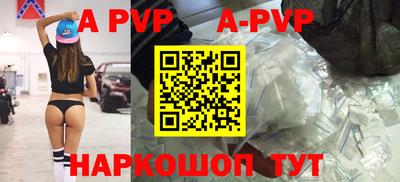 мефедрон Донецк
