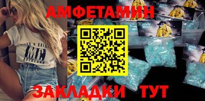 мефедрон Донецк