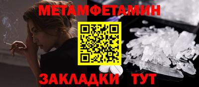 ALPHA-PVP Донской