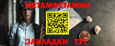 кристаллы Дубна