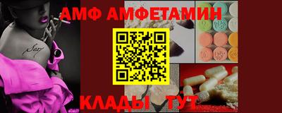 ALPHA-PVP Донской