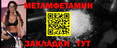 кристаллы Дубна