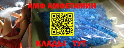 ALPHA-PVP Донской