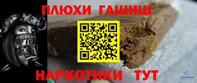 кристаллы Дубна