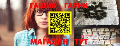 таблы Шебекино