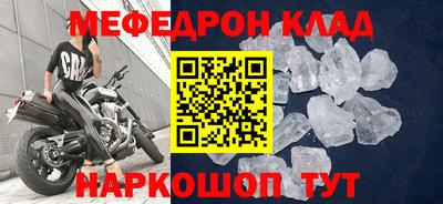 кристаллы Дубна