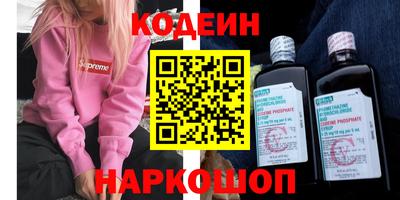 мефедрон Донецк