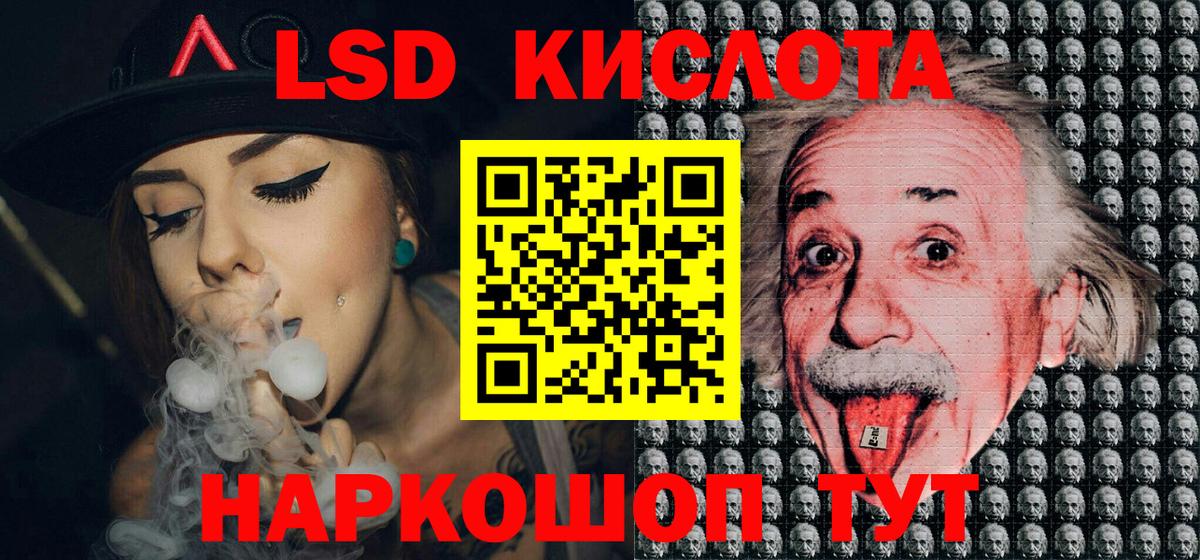 Марки N-bome 1500мкг  Марки N-bome  Мариинск  Вход с VPN 