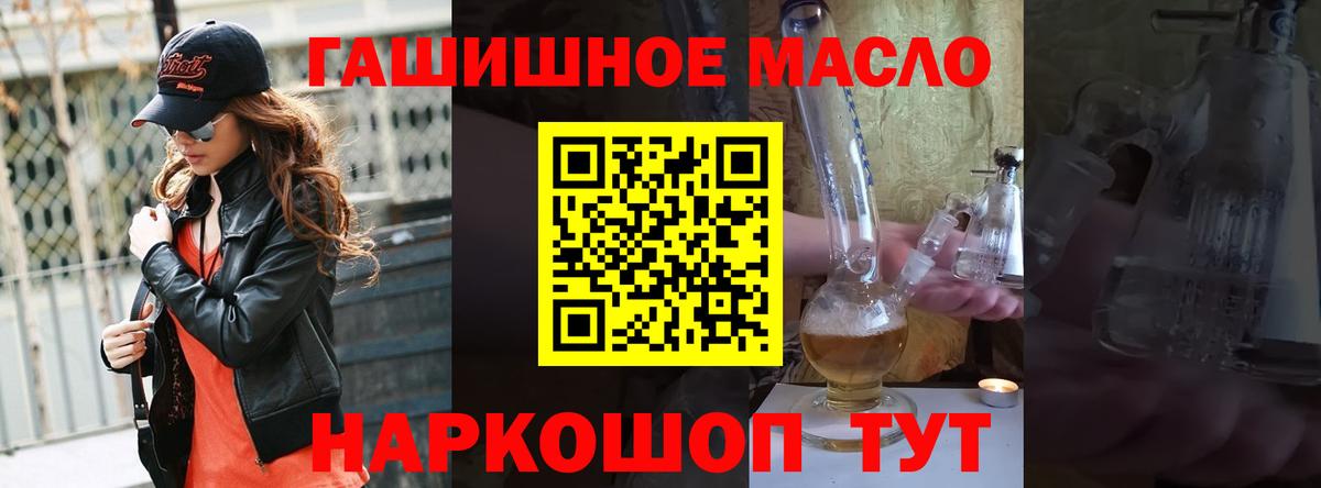 ТГК жижа Мариинск
