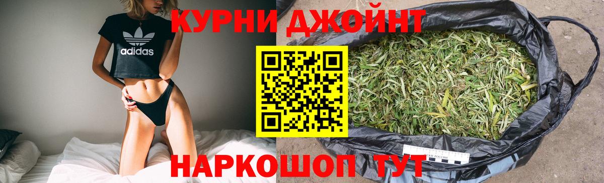 Шишки марихуана AK-47  Вход с VPN  Бошки марихуана семена  Бошки марихуана MAZAR  Мариинск  Бошки марихуана AK-47 