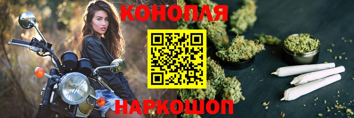 Каннабис Bruce Banner Мариинск
